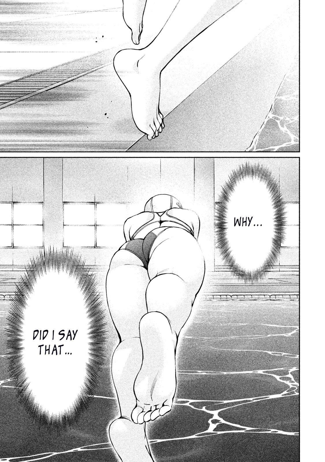 Hantsu x Trash Chapter 154 - Page 7