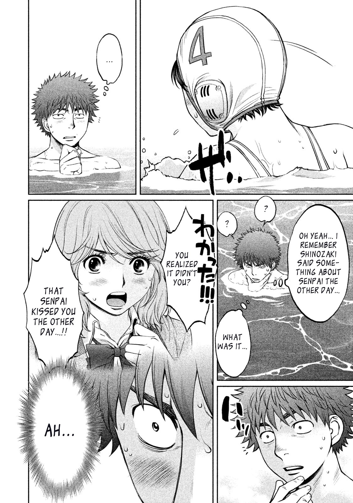 Hantsu x Trash Chapter 154 - Page 10