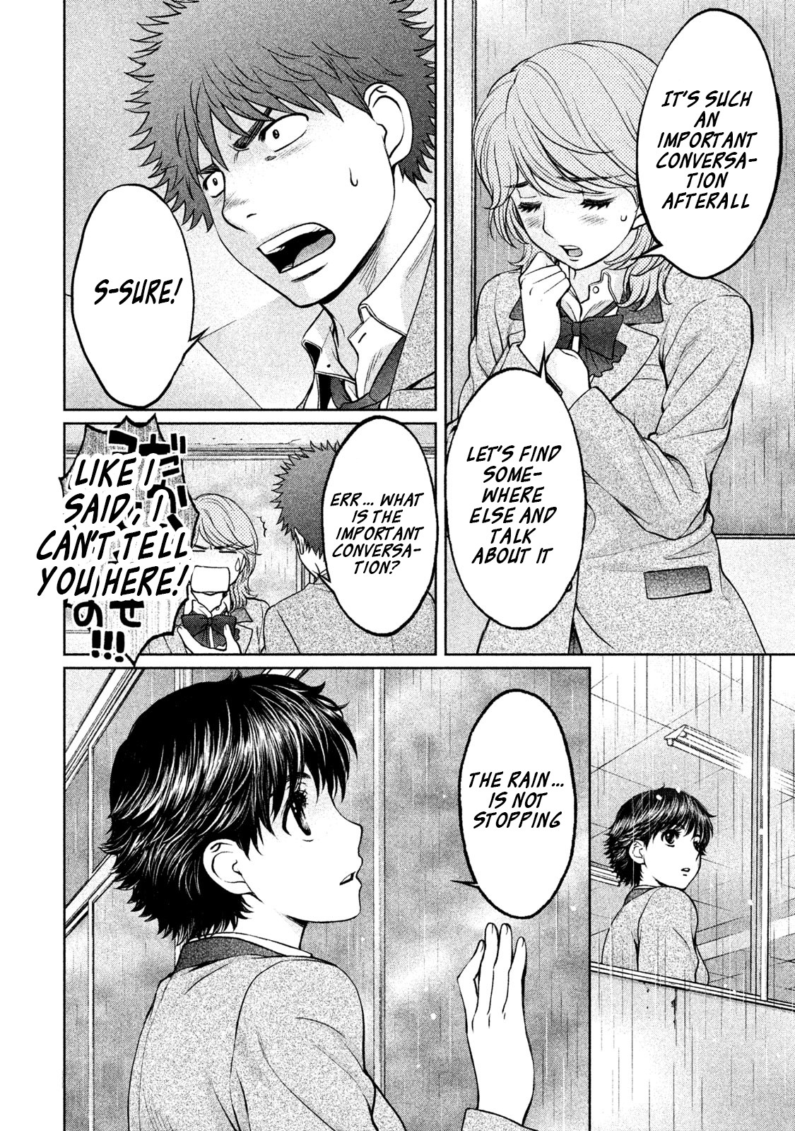 Hantsu x Trash Chapter 155 - Page 11