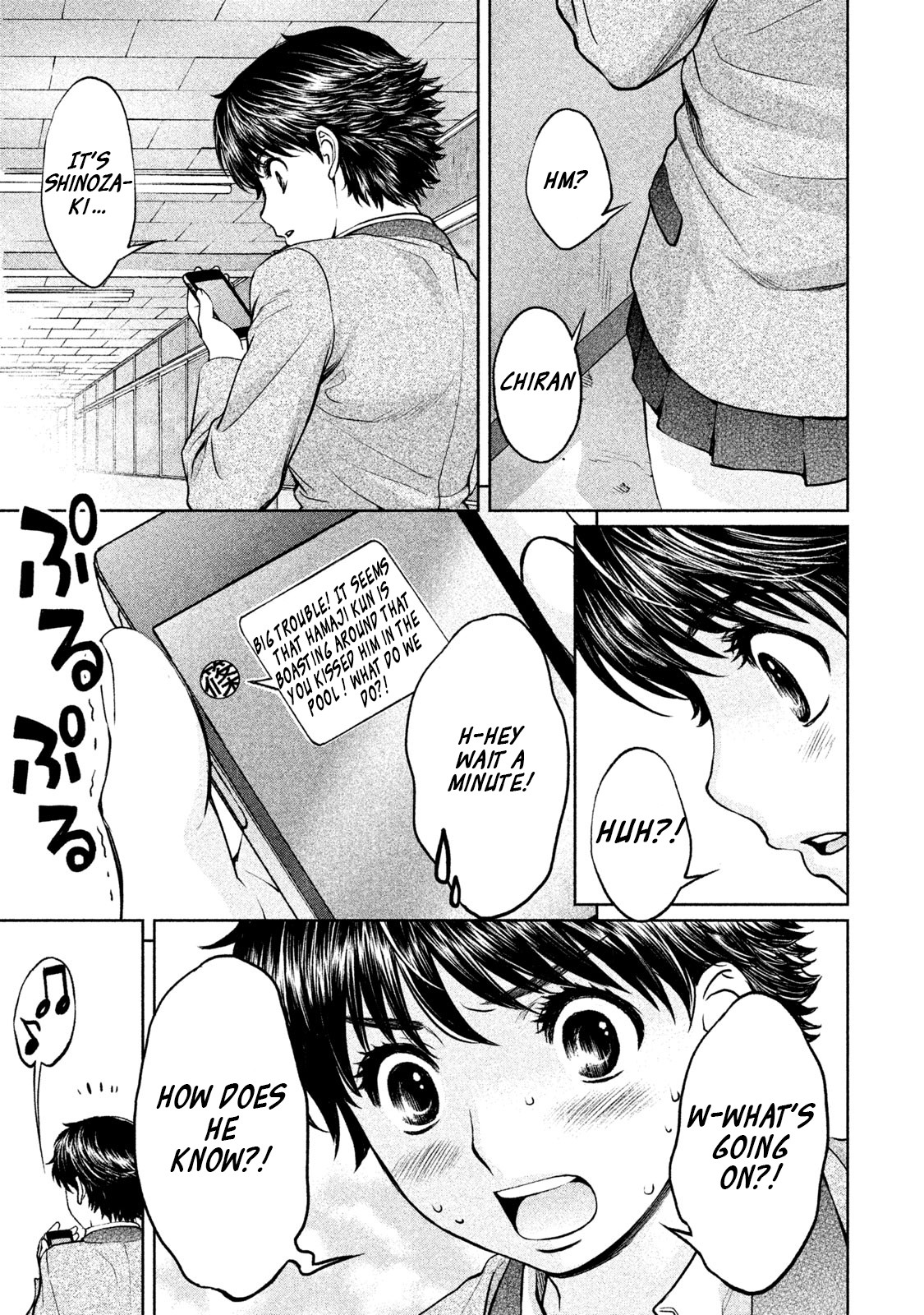 Hantsu x Trash Chapter 155 - Page 12