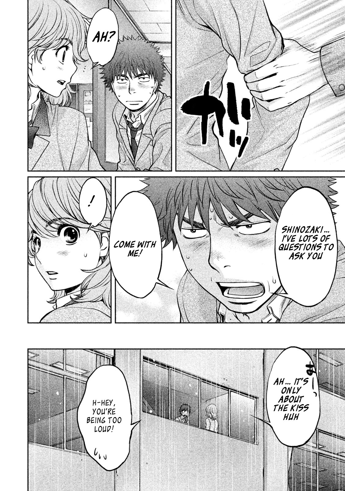 Hantsu x Trash Chapter 155 - Page 9