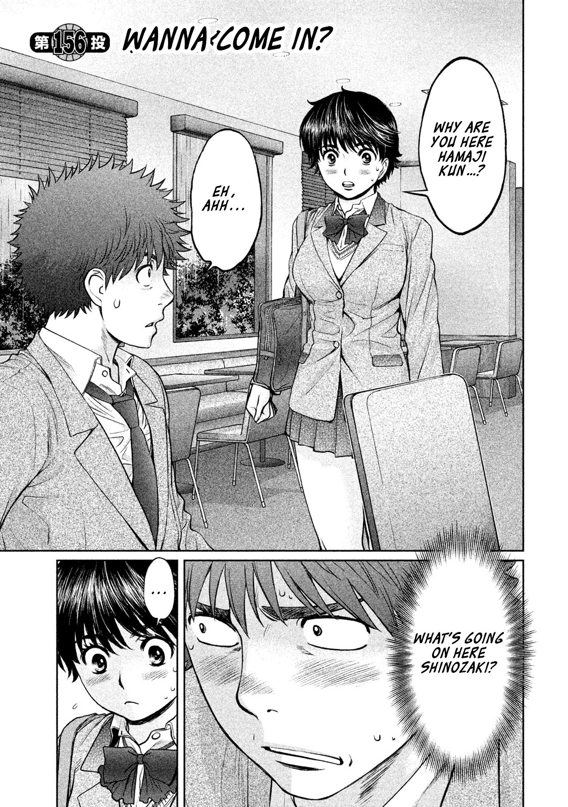 Hantsu x Trash Chapter 156 - Page 2