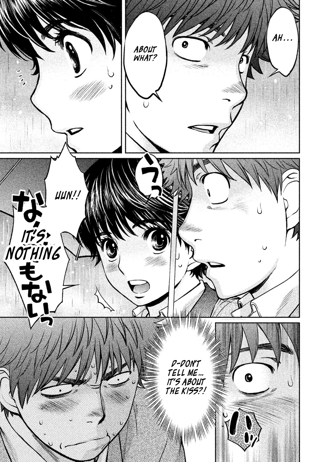 Hantsu x Trash Chapter 156 - Page 16