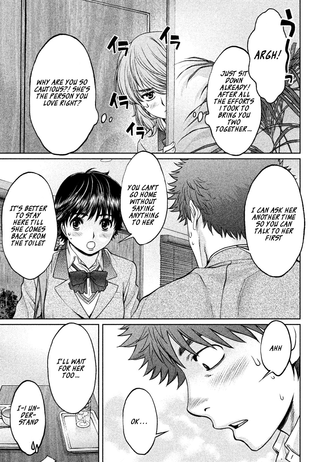 Hantsu x Trash Chapter 156 - Page 4