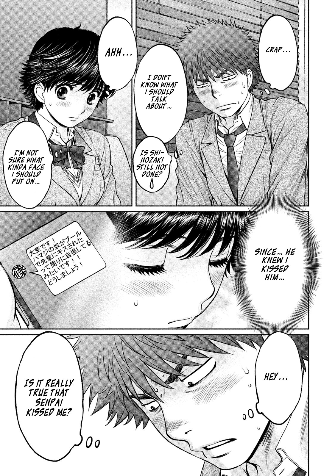 Hantsu x Trash Chapter 156 - Page 6