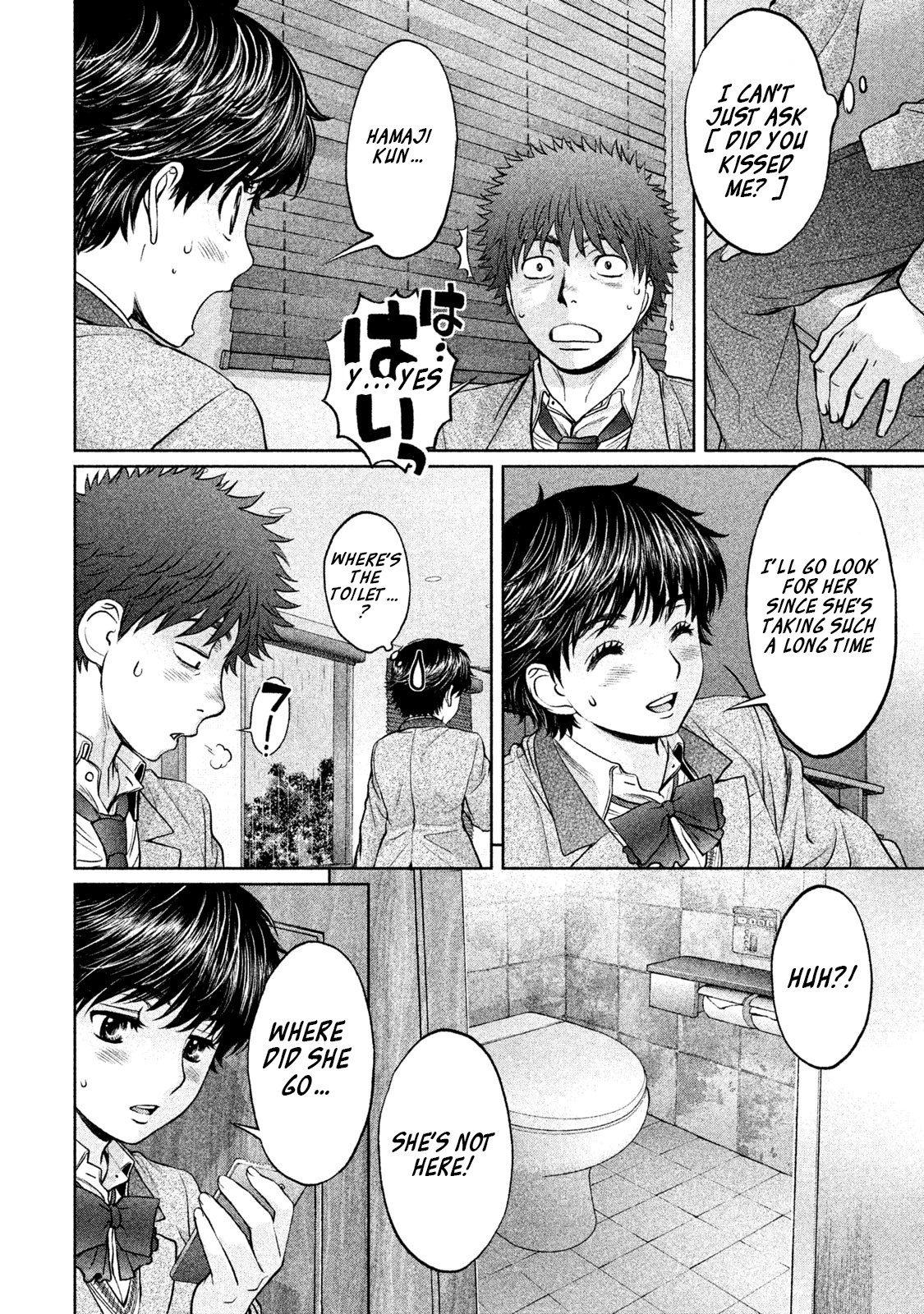 Hantsu x Trash Chapter 156 - Page 7