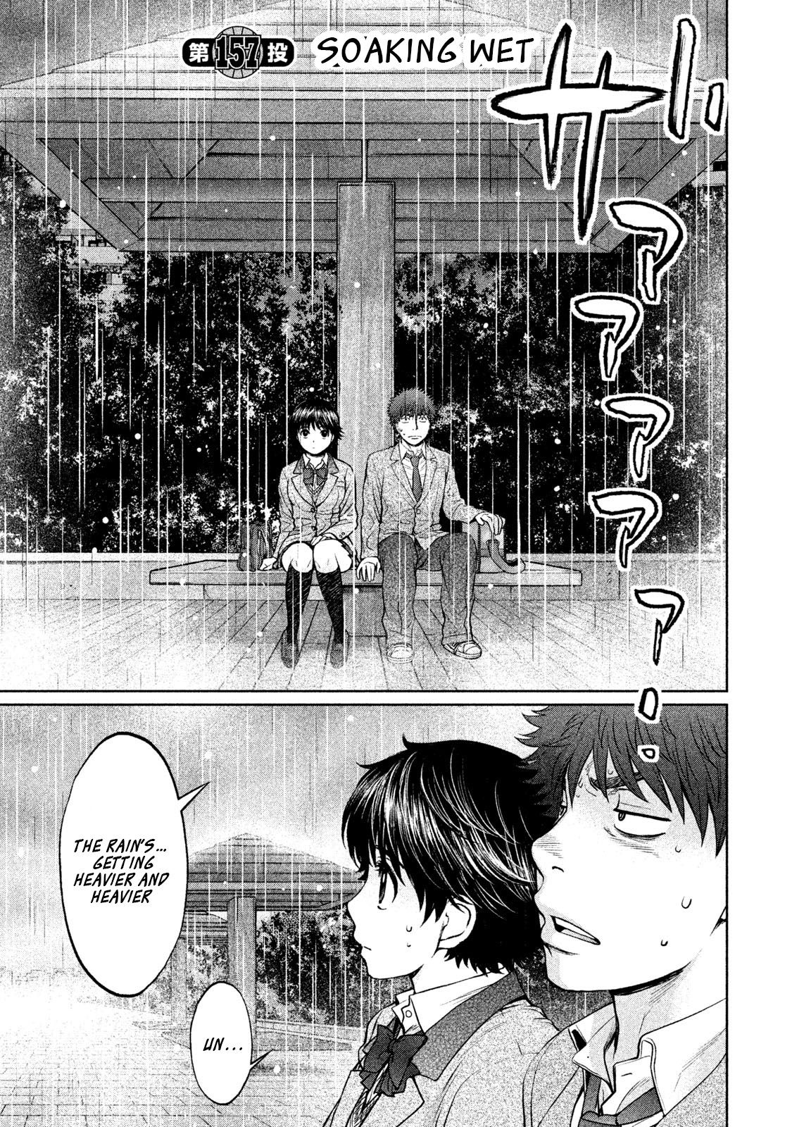 Hantsu x Trash Chapter 157 - Page 2