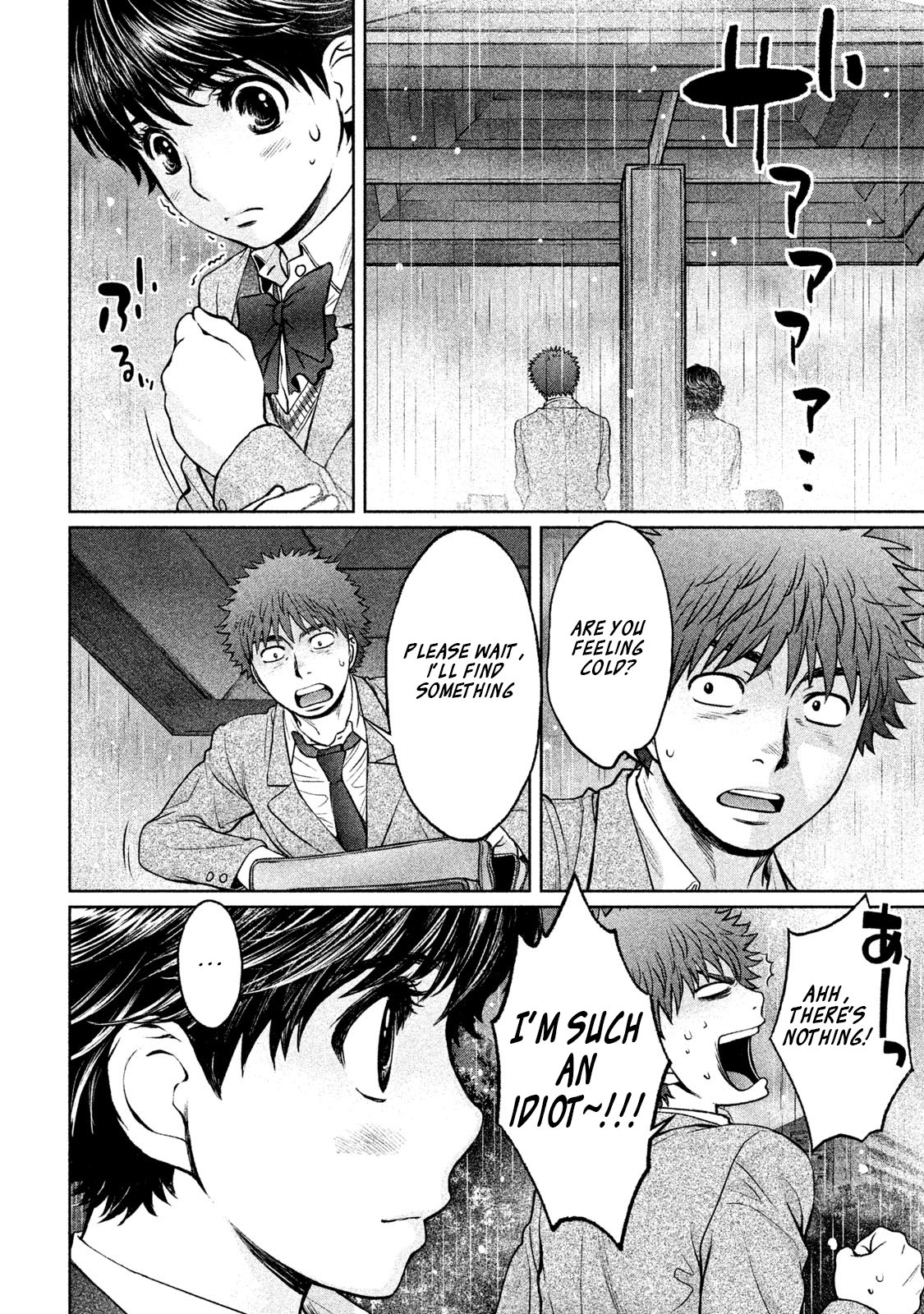 Hantsu x Trash Chapter 157 - Page 13