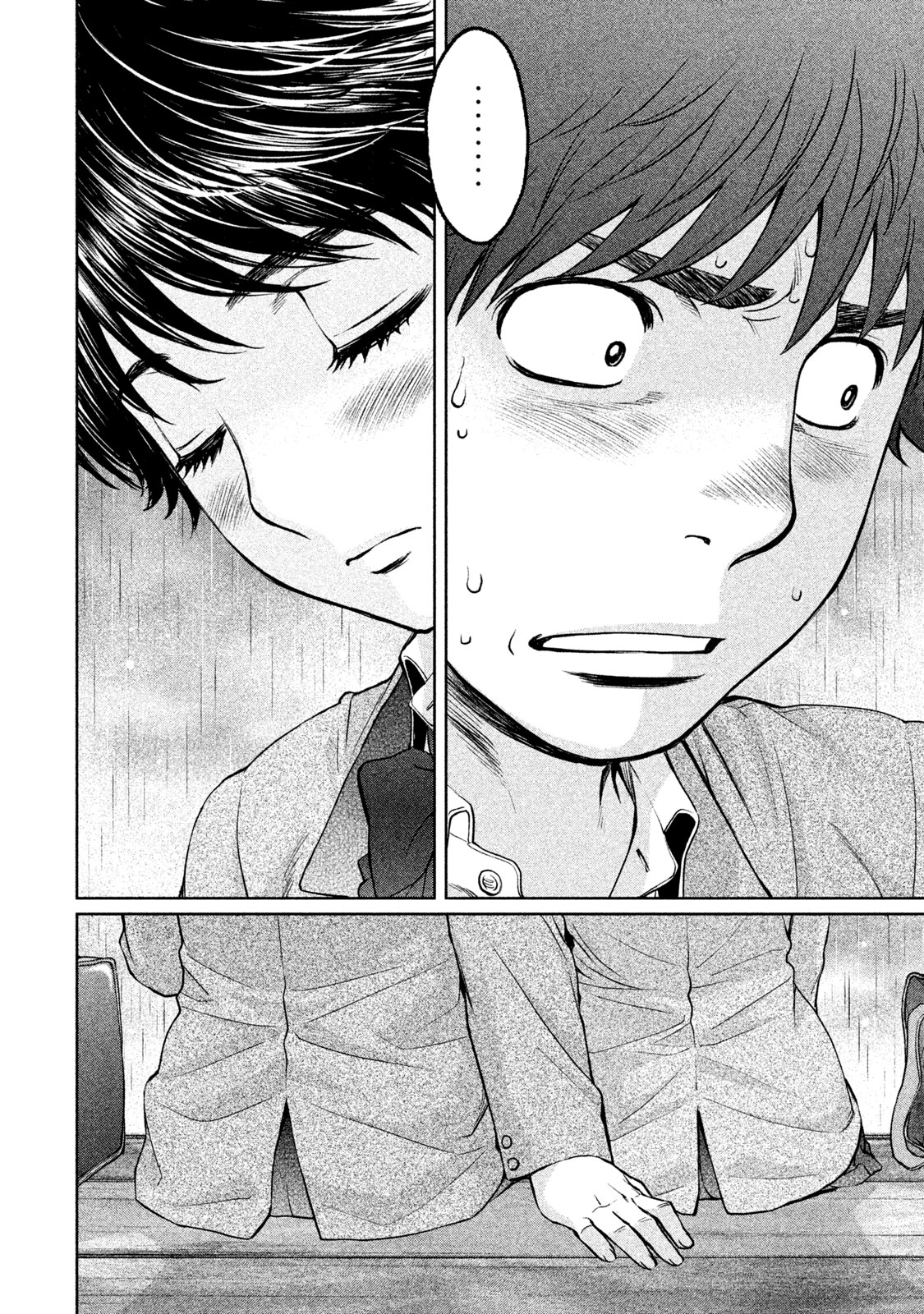 Hantsu x Trash Chapter 157 - Page 15