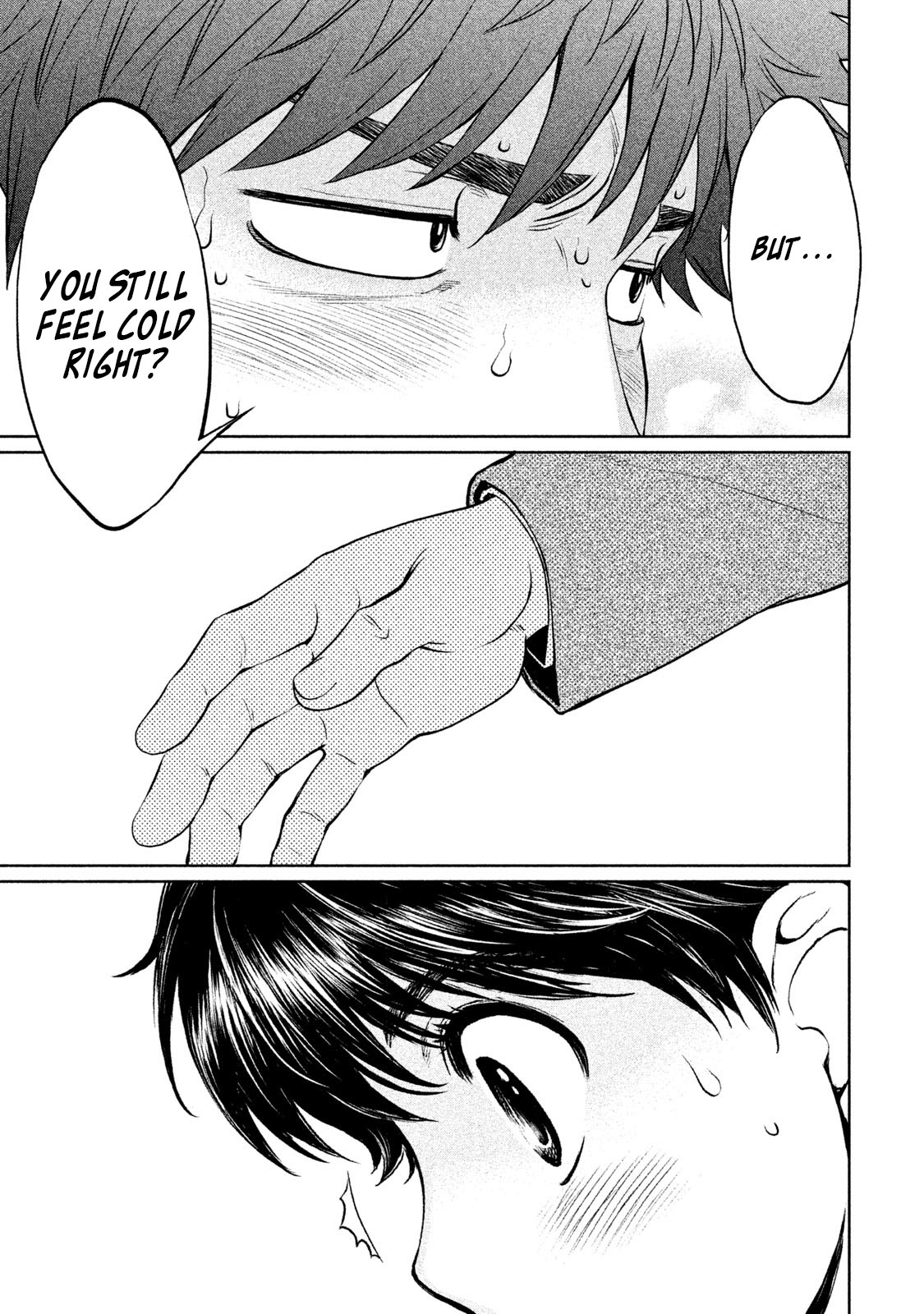 Hantsu x Trash Chapter 157 - Page 16