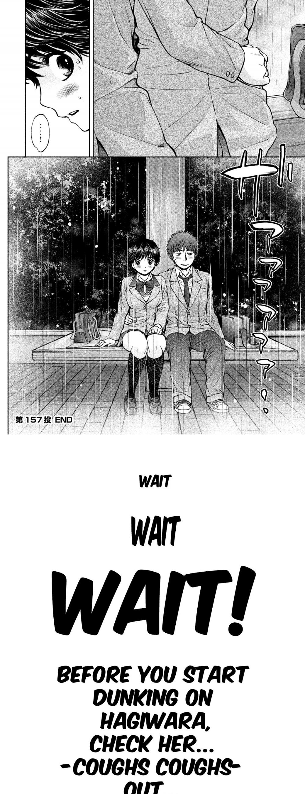 Hantsu x Trash Chapter 157 - Page 17