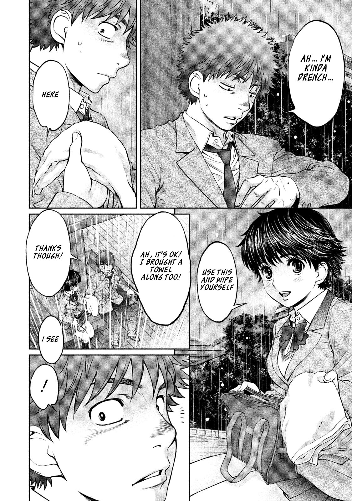 Hantsu x Trash Chapter 157 - Page 3