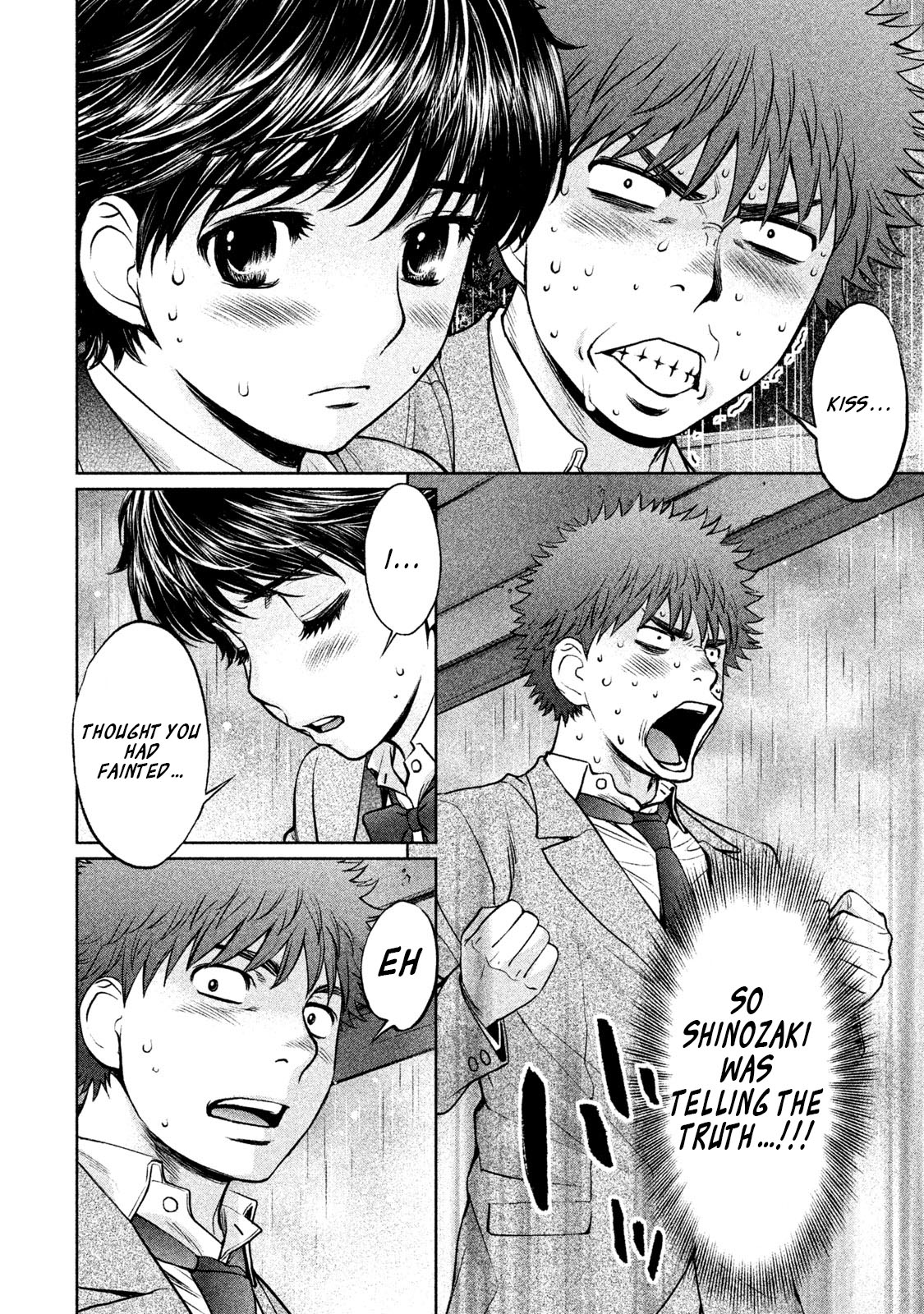Hantsu x Trash Chapter 157 - Page 9