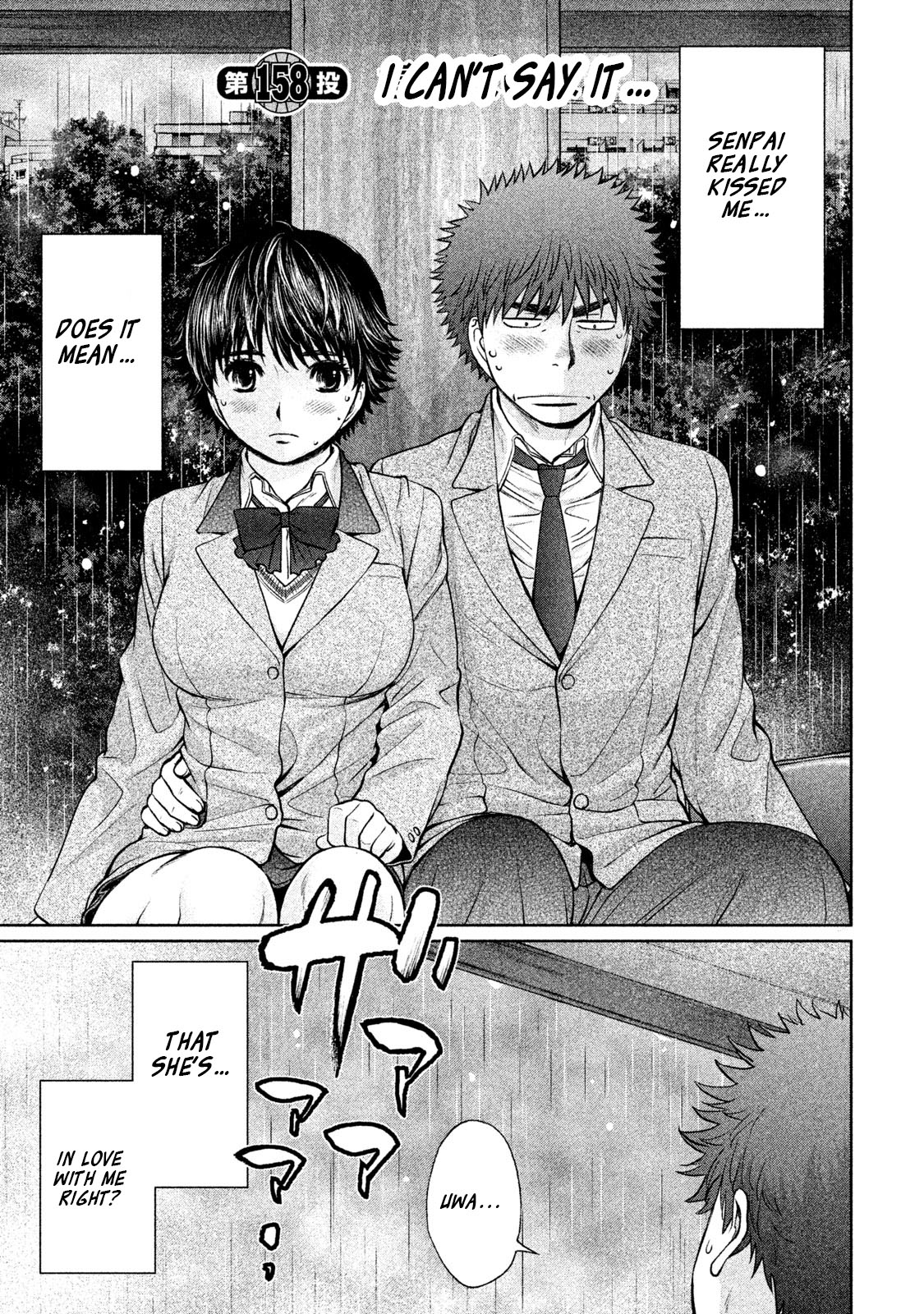 Hantsu x Trash Chapter 158 - Page 2