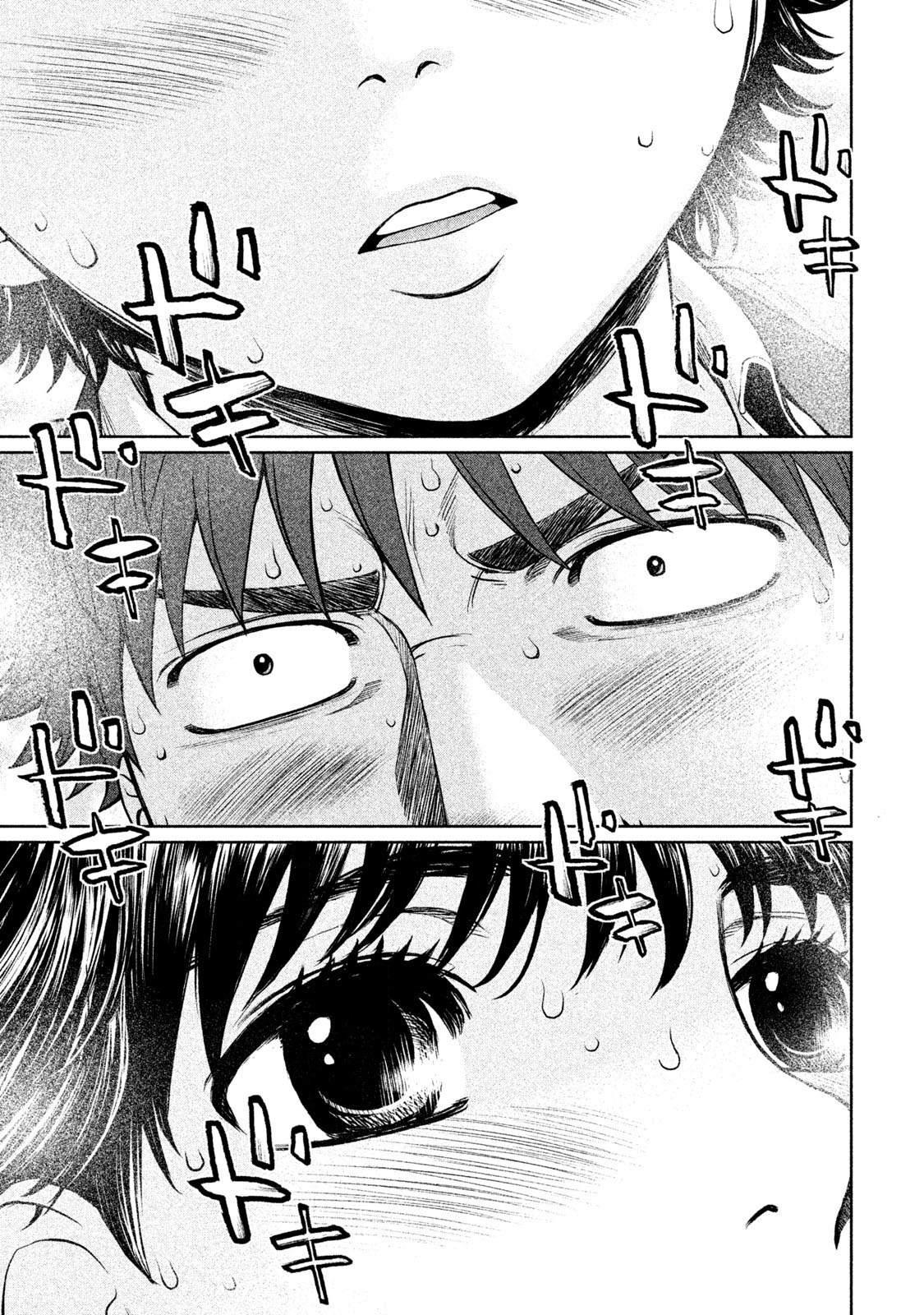 Hantsu x Trash Chapter 158 - Page 12