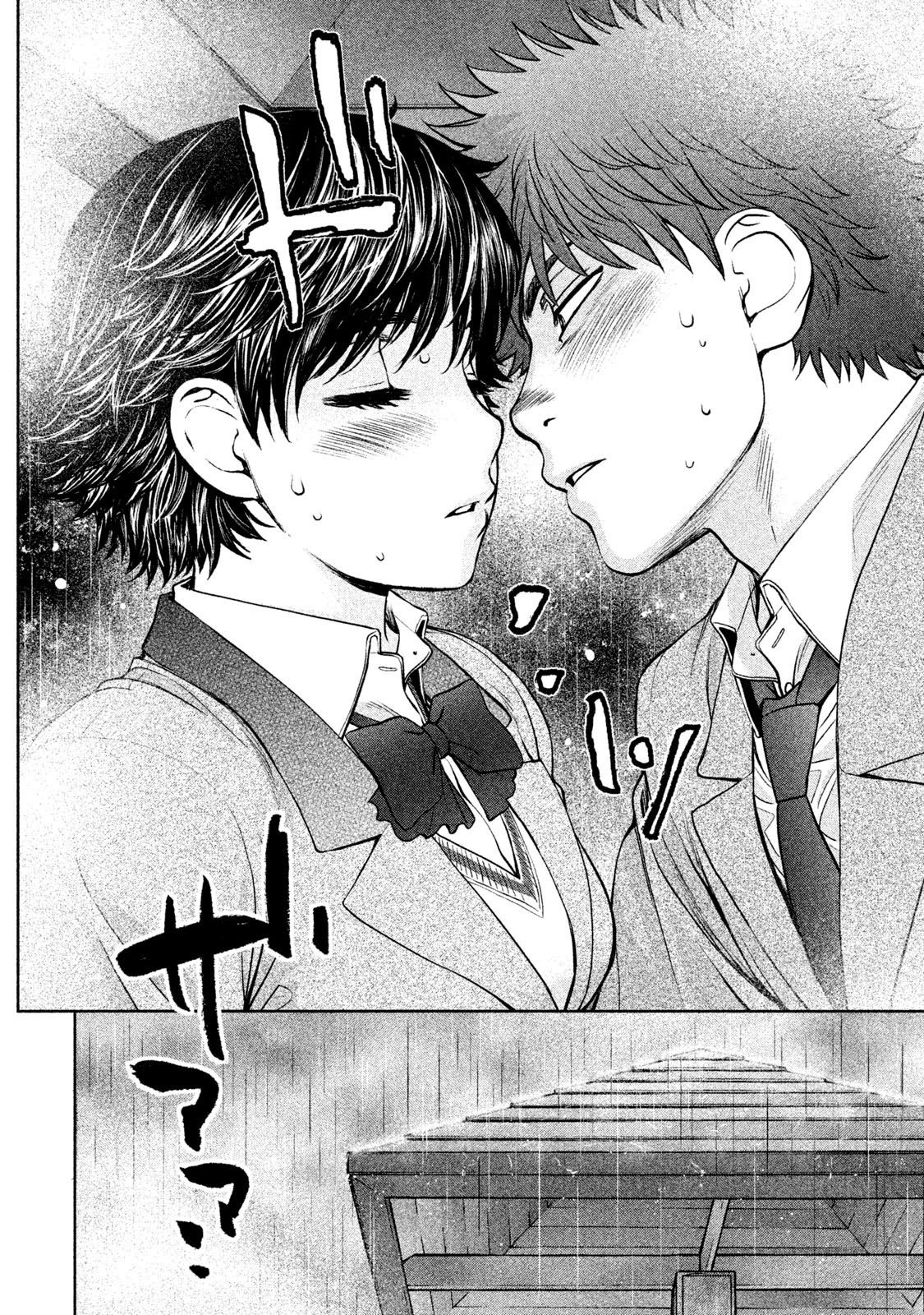 Hantsu x Trash Chapter 158 - Page 13