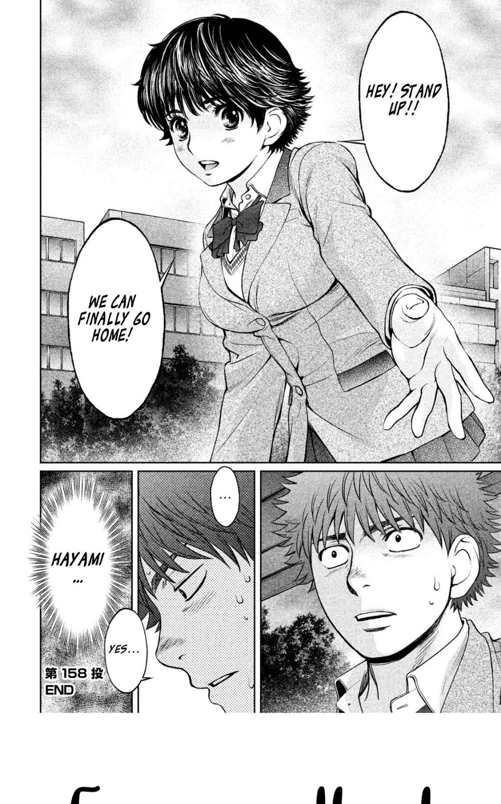 Hantsu x Trash Chapter 158 - Page 17