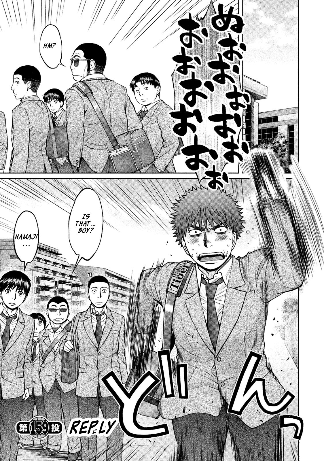 Hantsu x Trash Chapter 159 - Page 2