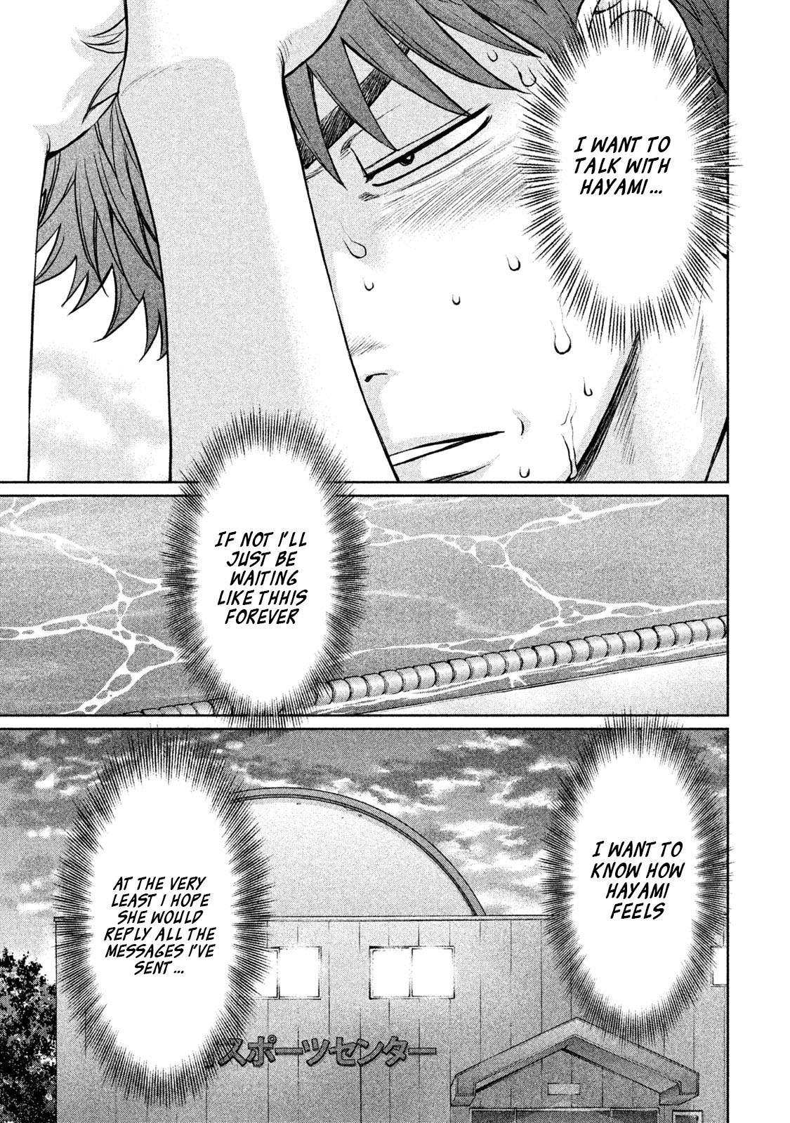 Hantsu x Trash Chapter 159 - Page 14
