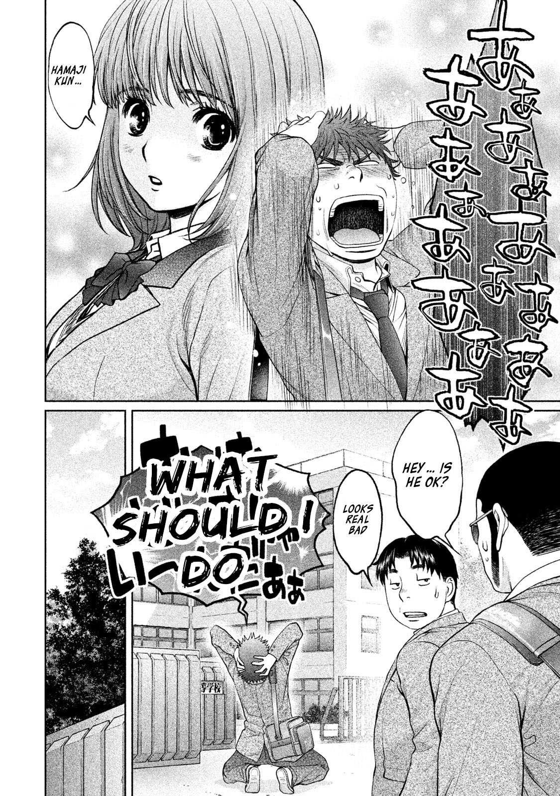 Hantsu x Trash Chapter 159 - Page 5