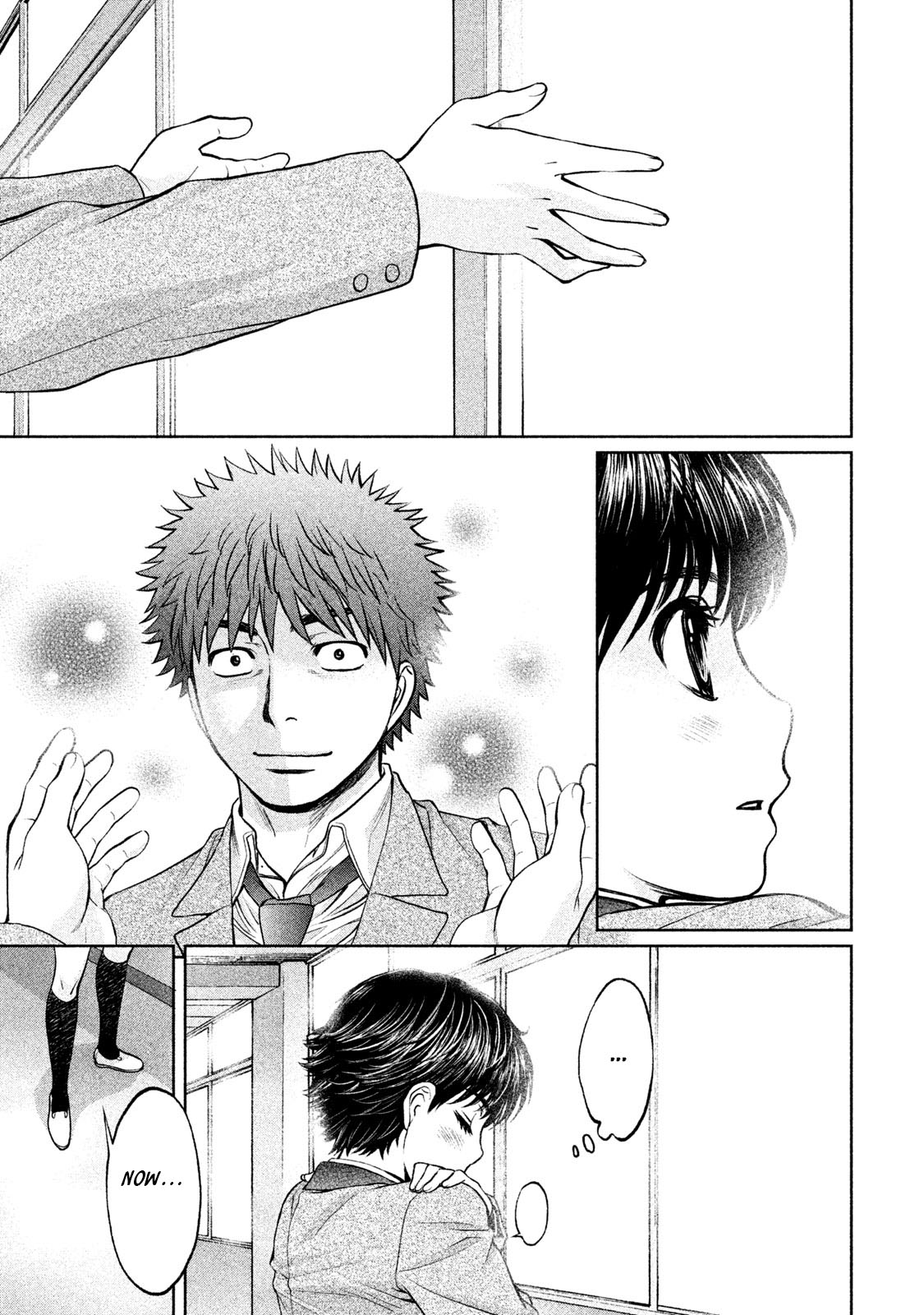 Hantsu x Trash Chapter 159 - Page 6
