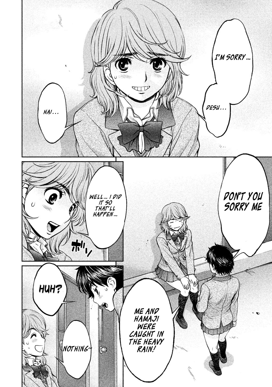 Hantsu x Trash Chapter 159 - Page 7