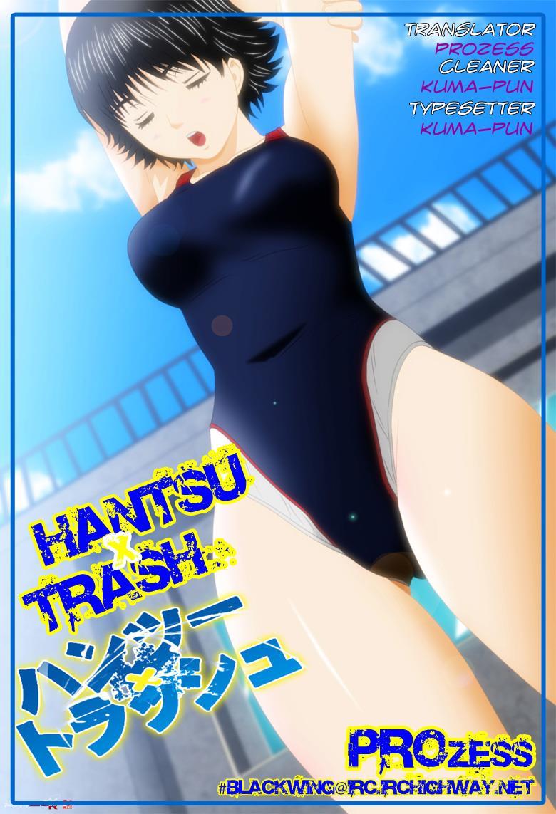 Hantsu x Trash Chapter 16 - Page 1