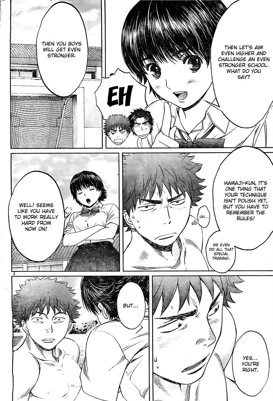 Hantsu x Trash Chapter 16 - Page 5