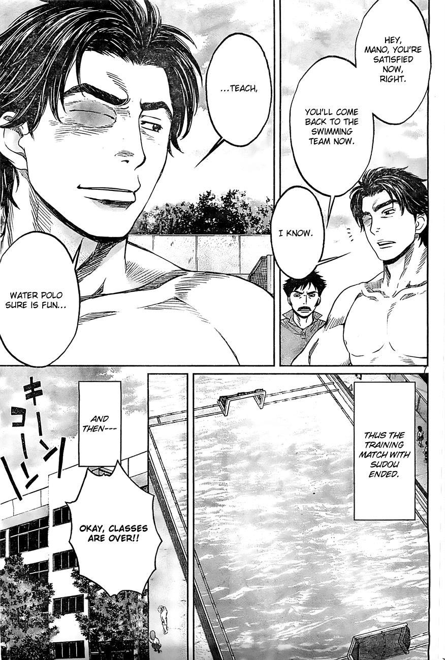 Hantsu x Trash Chapter 16 - Page 8