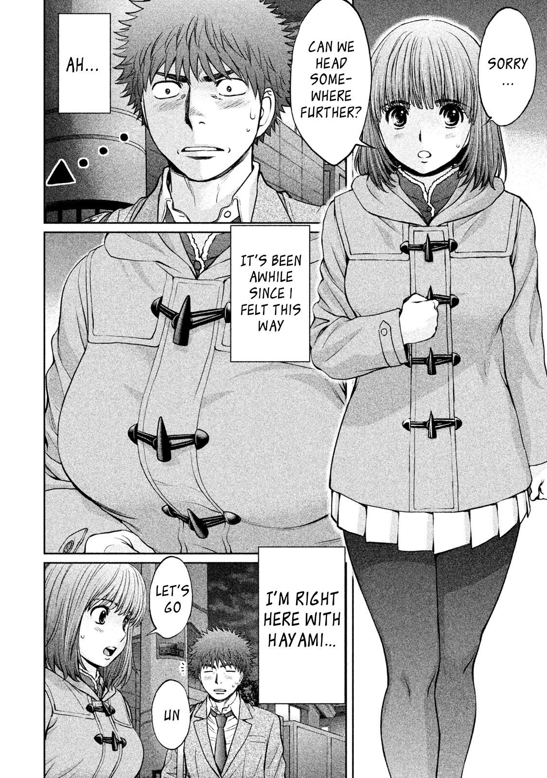 Hantsu x Trash Chapter 160 - Page 5