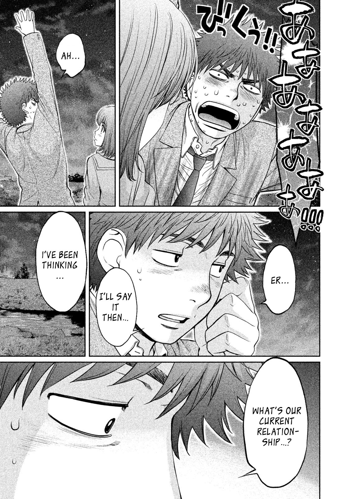 Hantsu x Trash Chapter 160 - Page 8