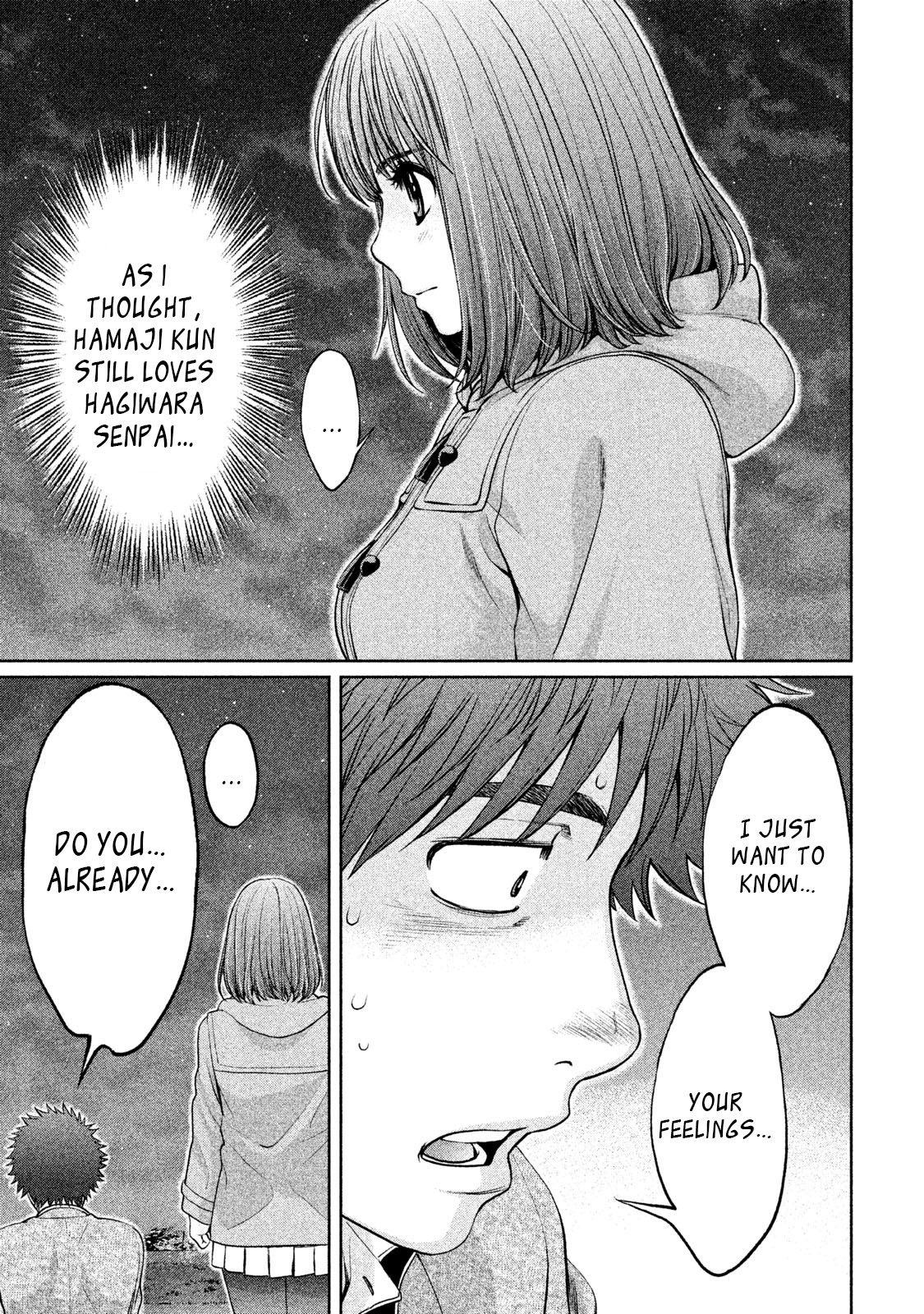 Hantsu x Trash Chapter 160 - Page 10