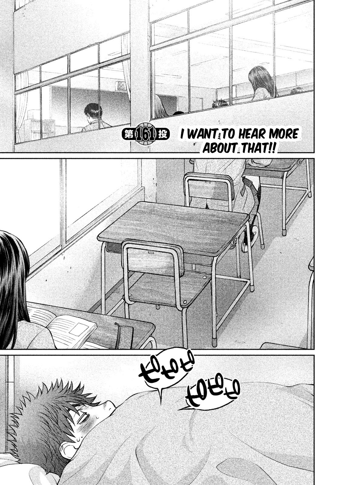Hantsu x Trash Chapter 161 - Page 2