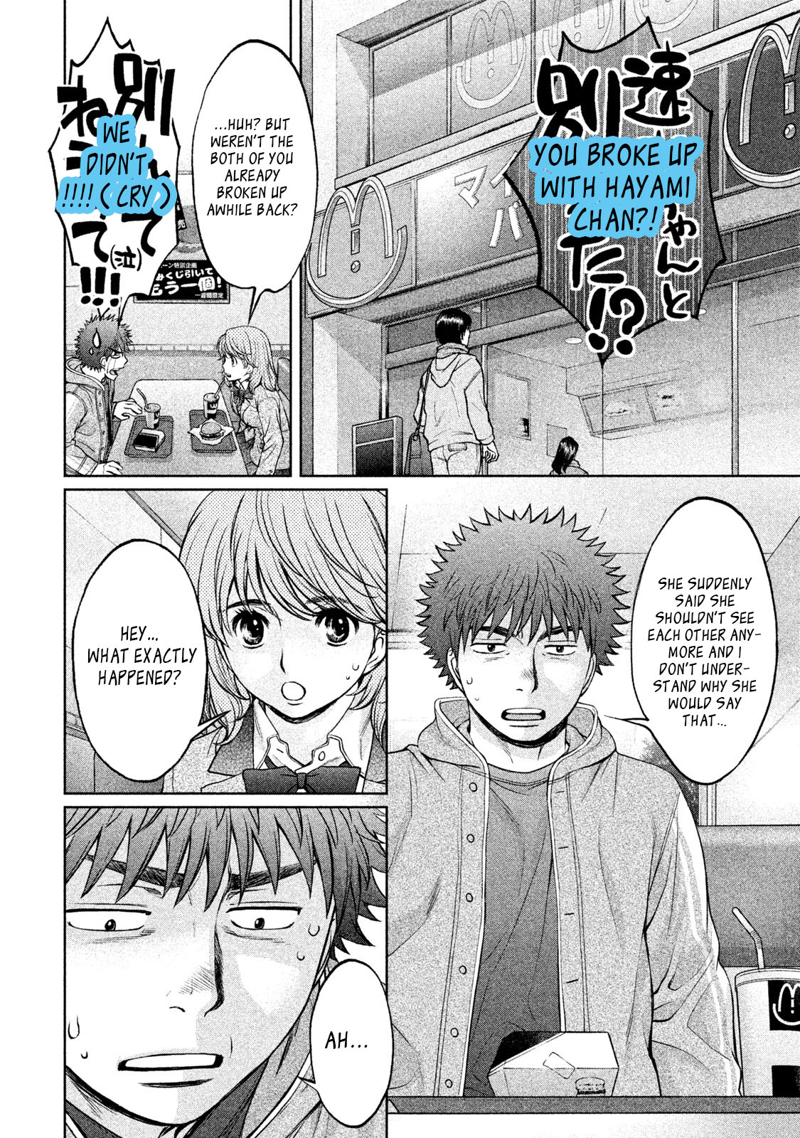 Hantsu x Trash Chapter 161 - Page 13