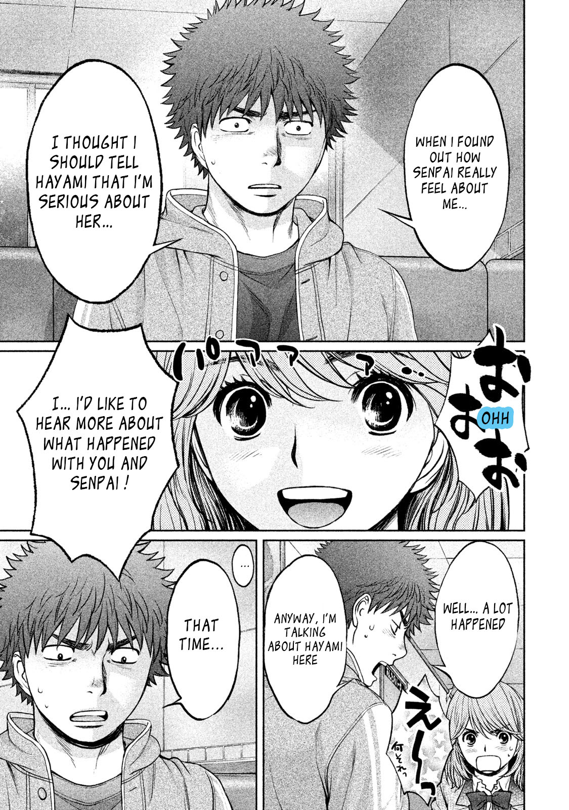 Hantsu x Trash Chapter 161 - Page 14