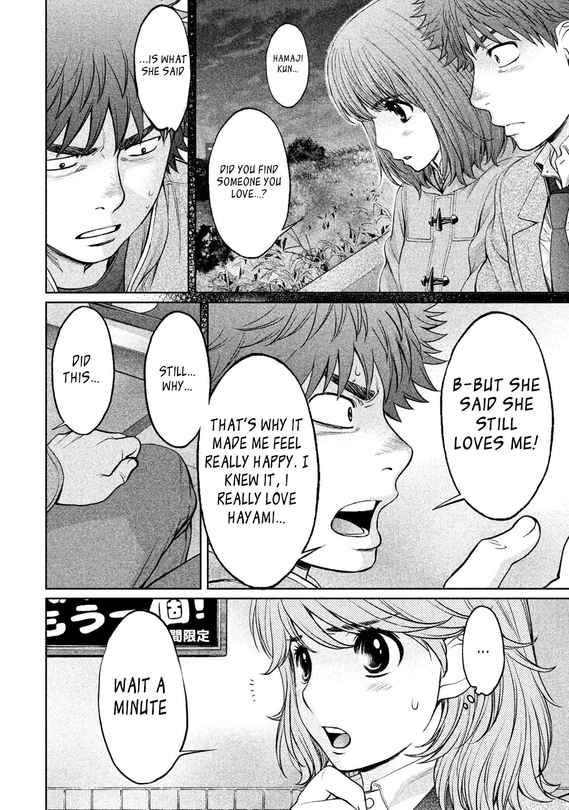 Hantsu x Trash Chapter 161 - Page 15