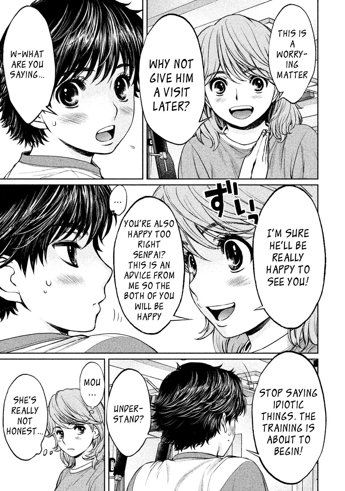 Hantsu x Trash Chapter 161 - Page 6
