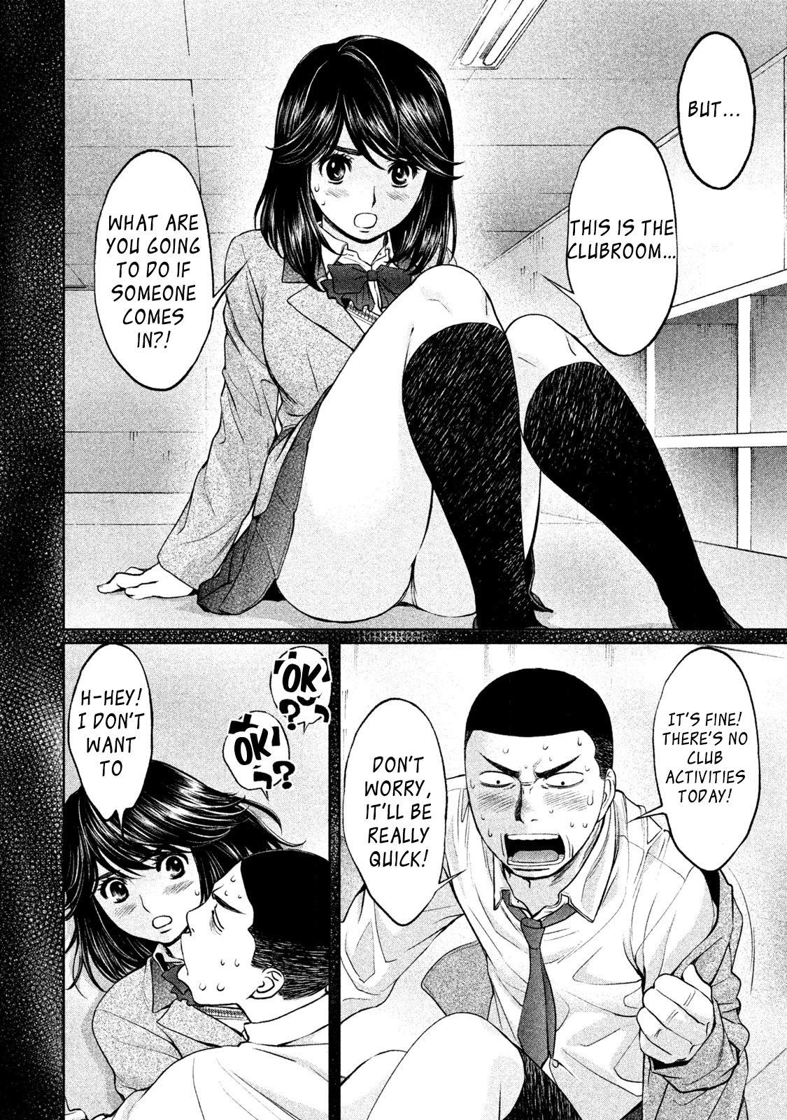 Hantsu x Trash Chapter 162 - Page 15