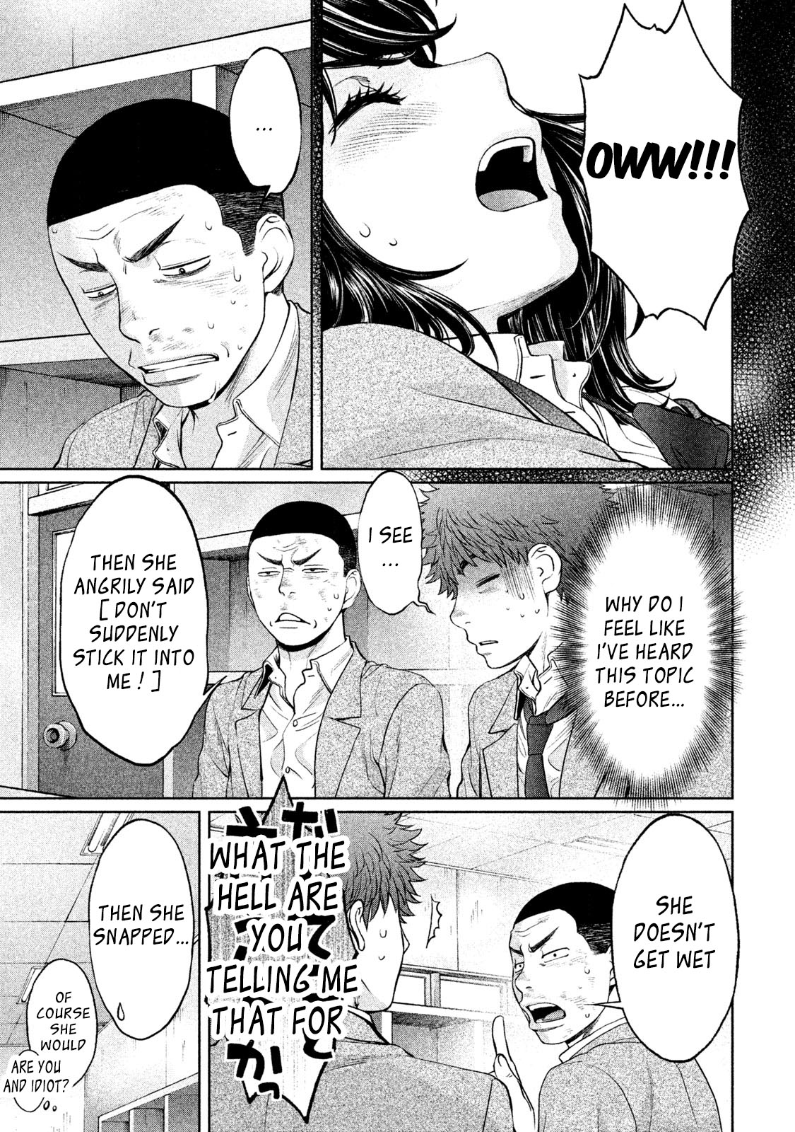 Hantsu x Trash Chapter 162 - Page 16