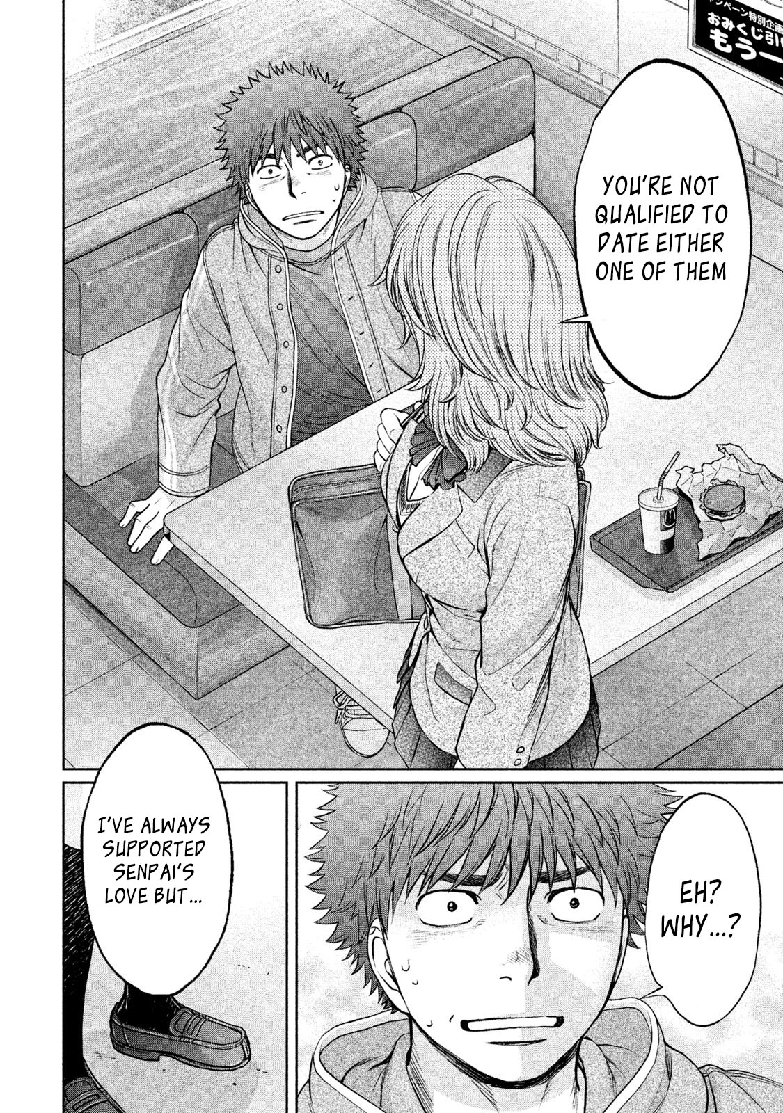 Hantsu x Trash Chapter 162 - Page 5