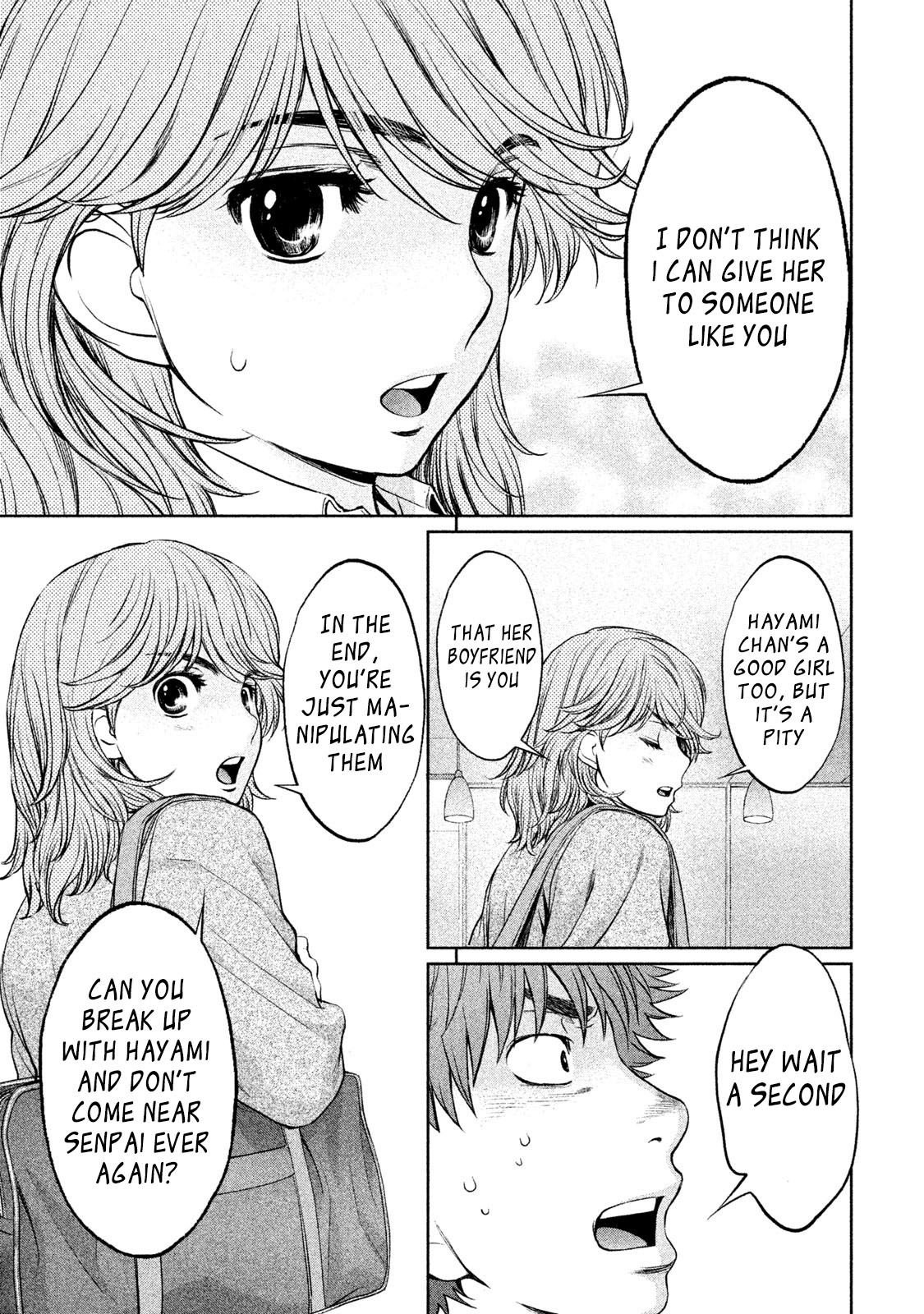 Hantsu x Trash Chapter 162 - Page 6
