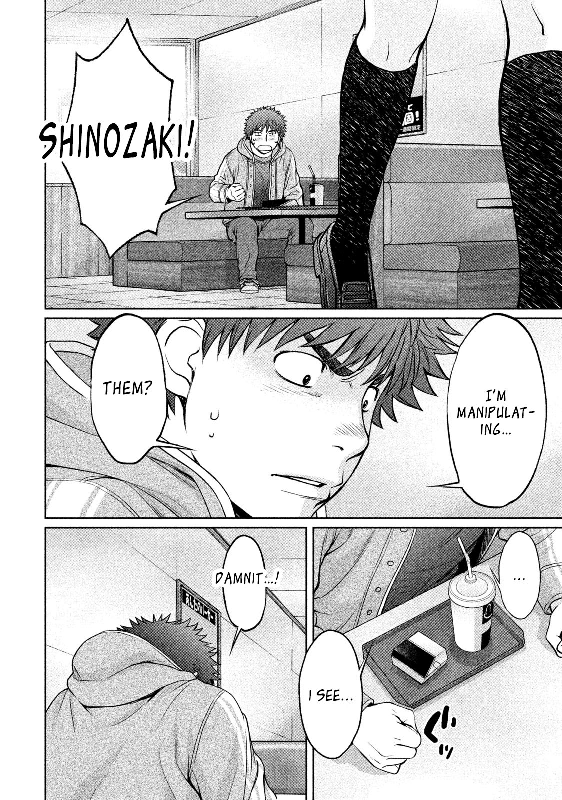 Hantsu x Trash Chapter 162 - Page 7