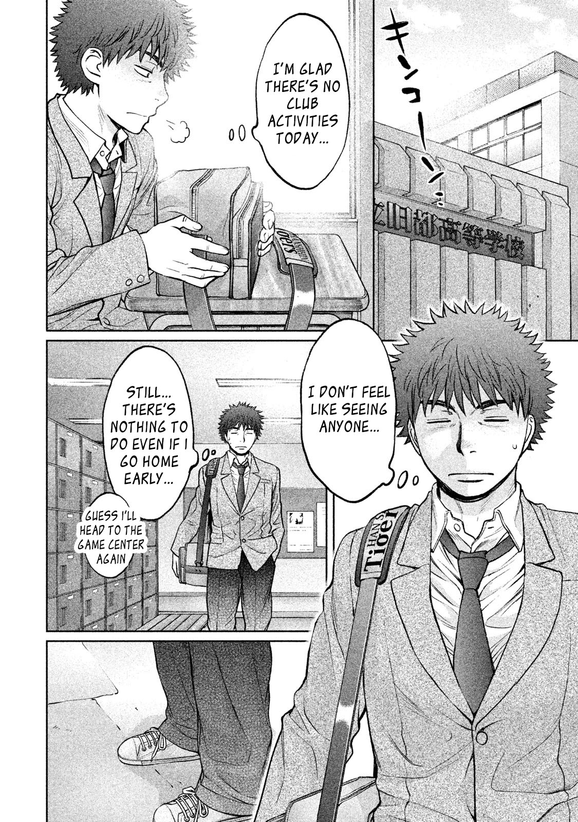 Hantsu x Trash Chapter 162 - Page 9