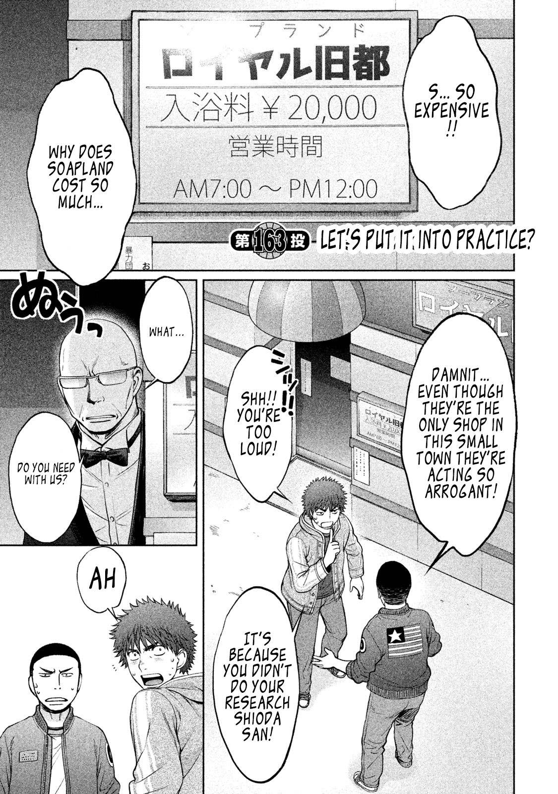 Hantsu x Trash Chapter 163 - Page 2