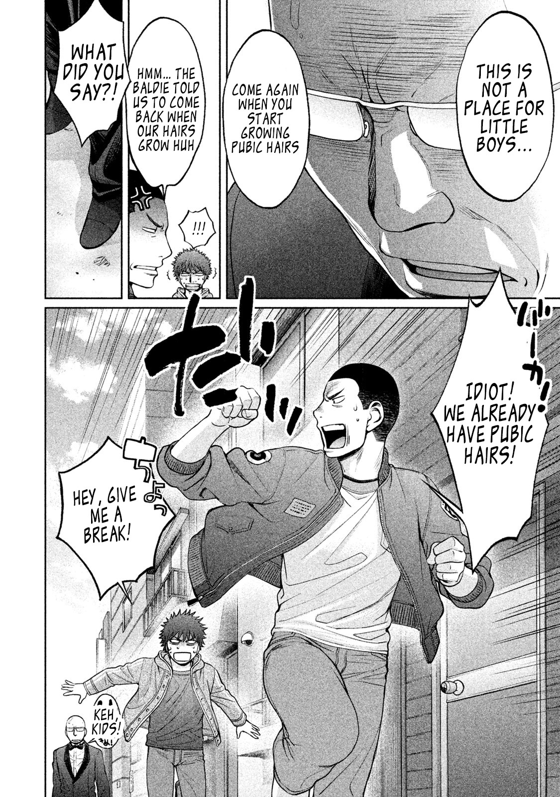 Hantsu x Trash Chapter 163 - Page 3