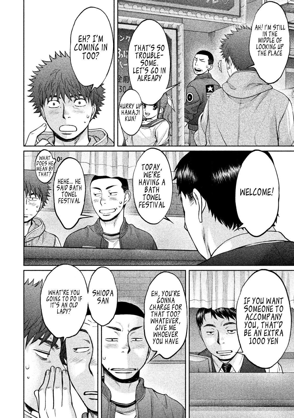 Hantsu x Trash Chapter 163 - Page 5