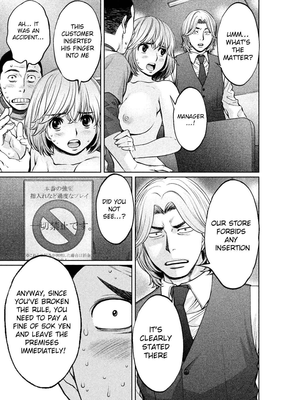 Hantsu x Trash Chapter 164 - Page 13