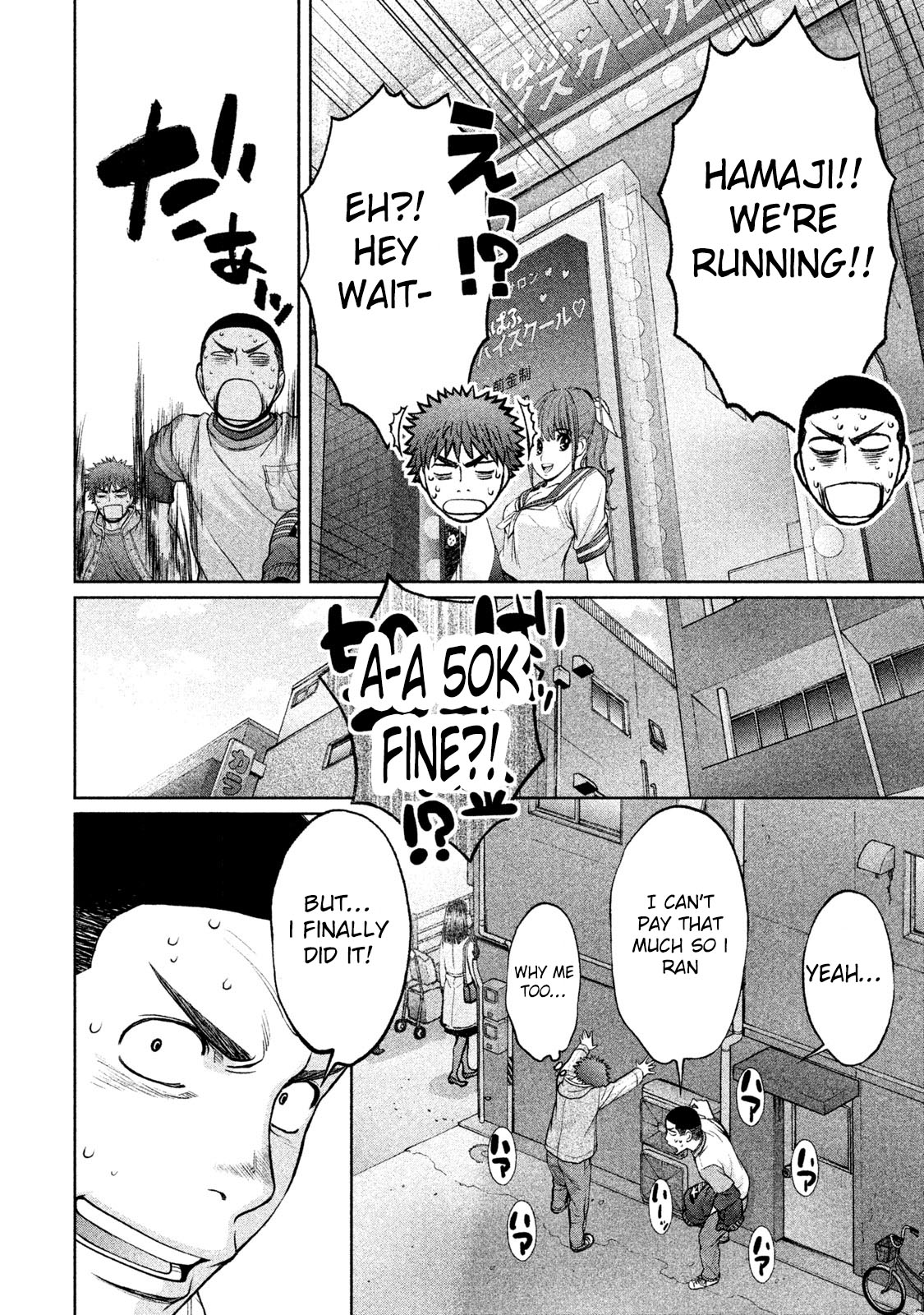 Hantsu x Trash Chapter 164 - Page 14