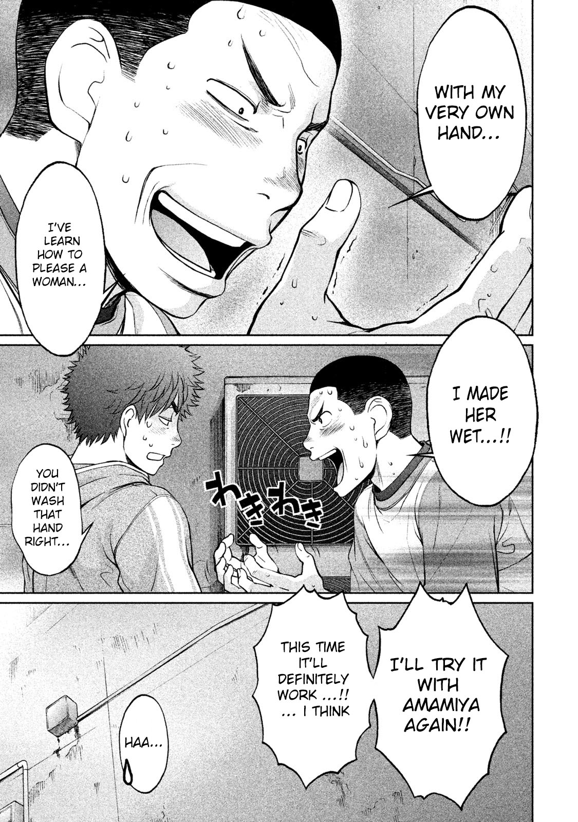 Hantsu x Trash Chapter 164 - Page 15