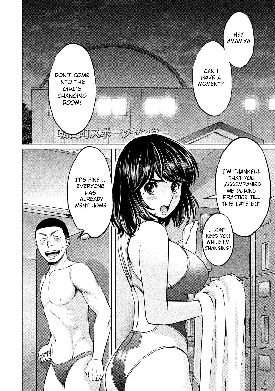 Hantsu x Trash Chapter 164 - Page 16